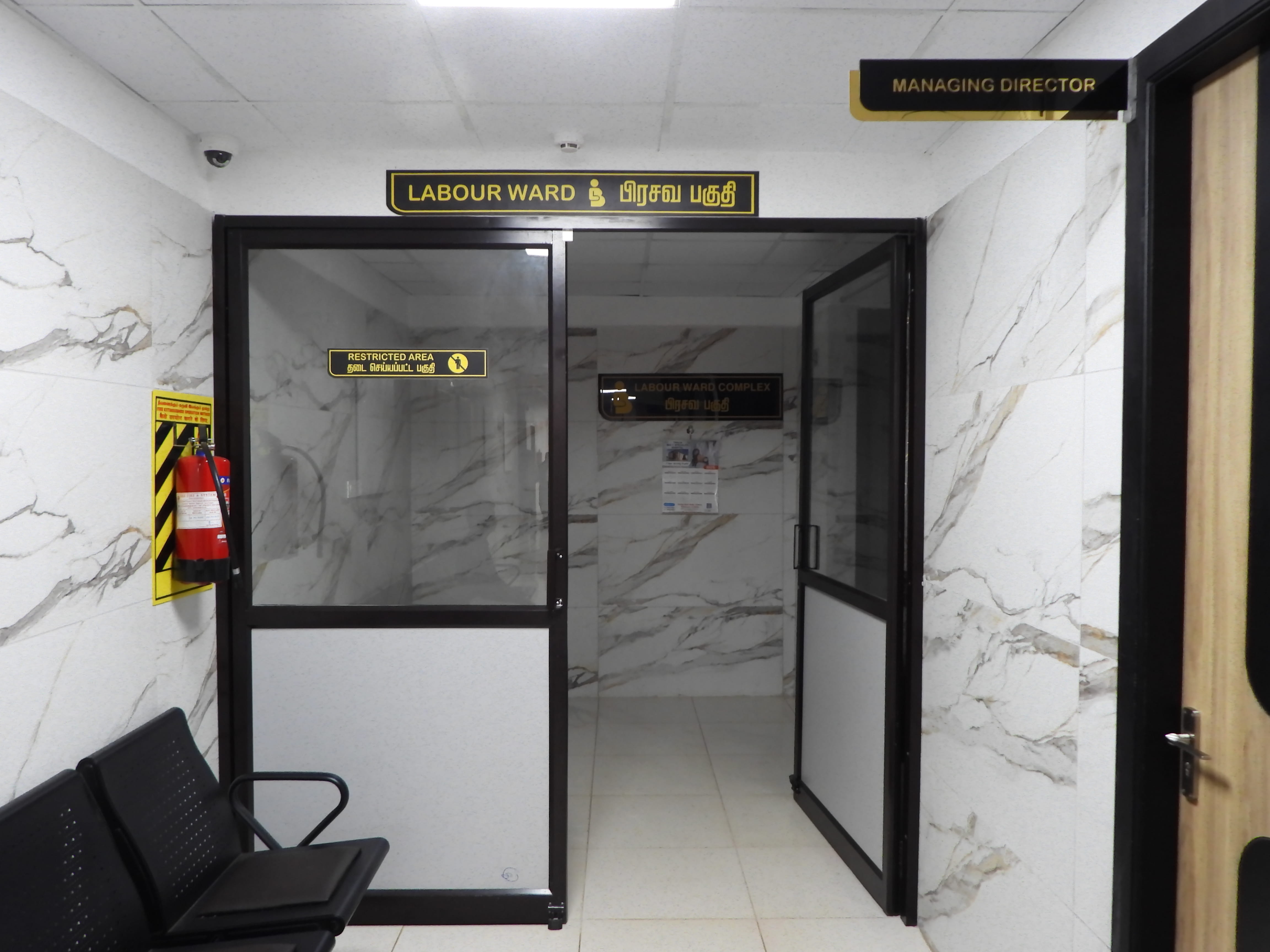Labour Ward at Thulir Hospital